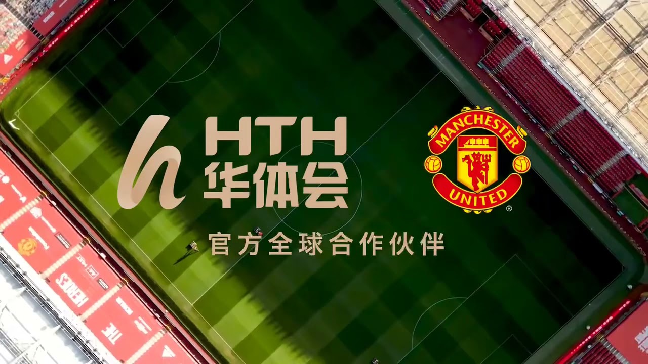 华体会hth·体育(中国)官方网站-登录入口